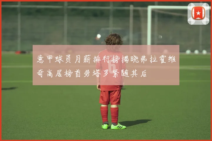 格兰菲迪携手阿斯顿·马丁一级方程式车队™，诠释“超越传奇”